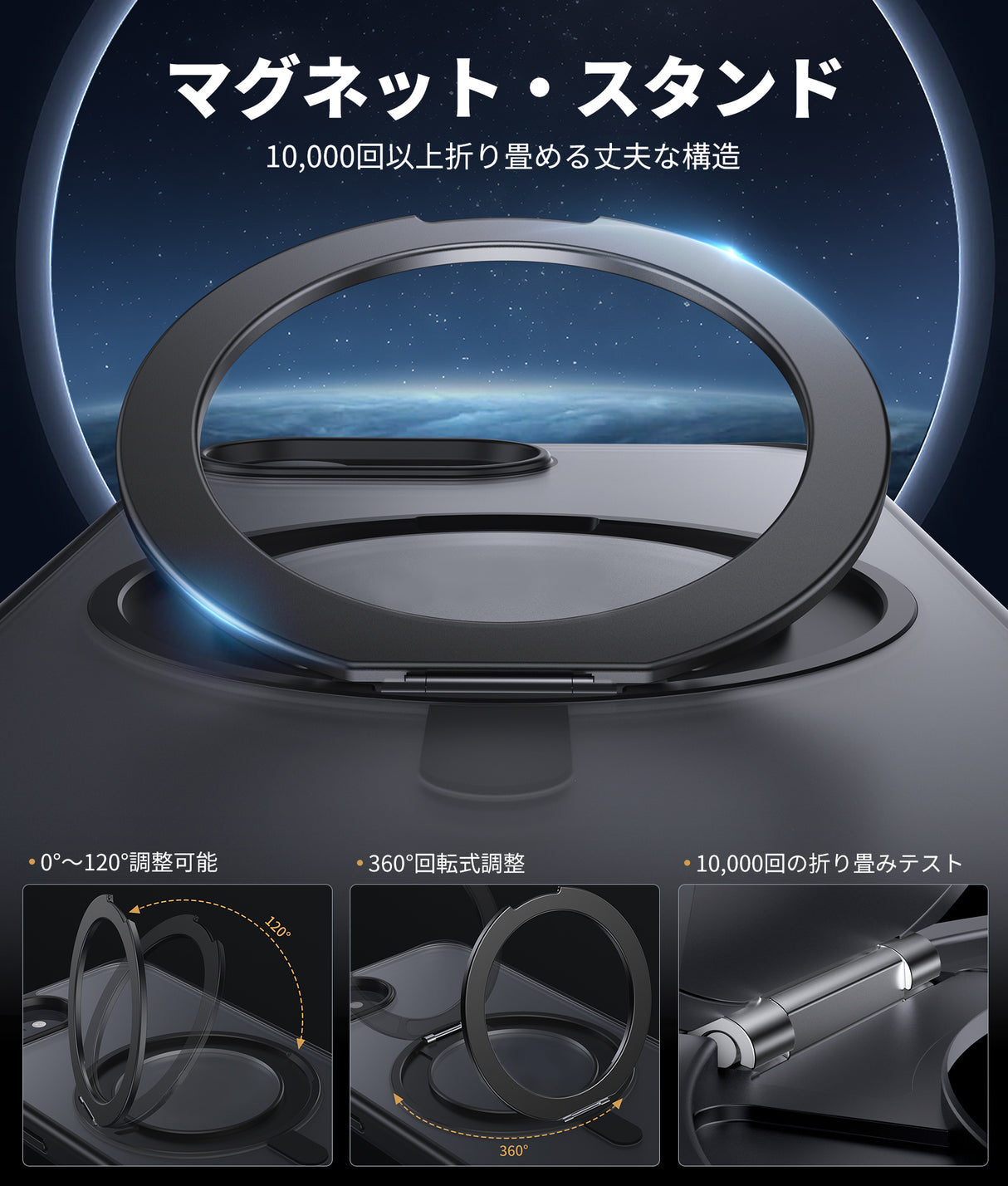 iPhone 16eケース 360°スタンド付き