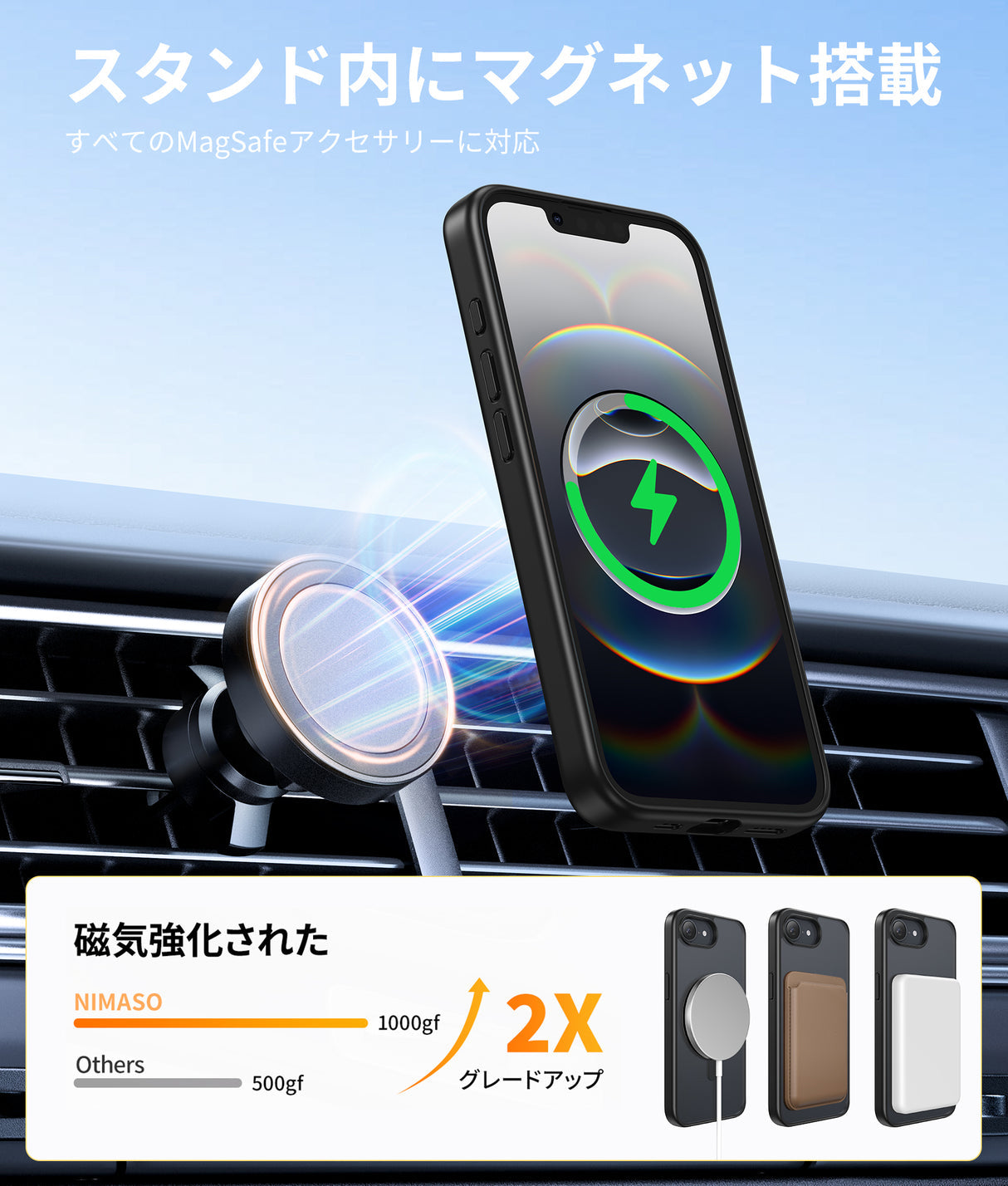 iPhone 16eケース マグネット搭載