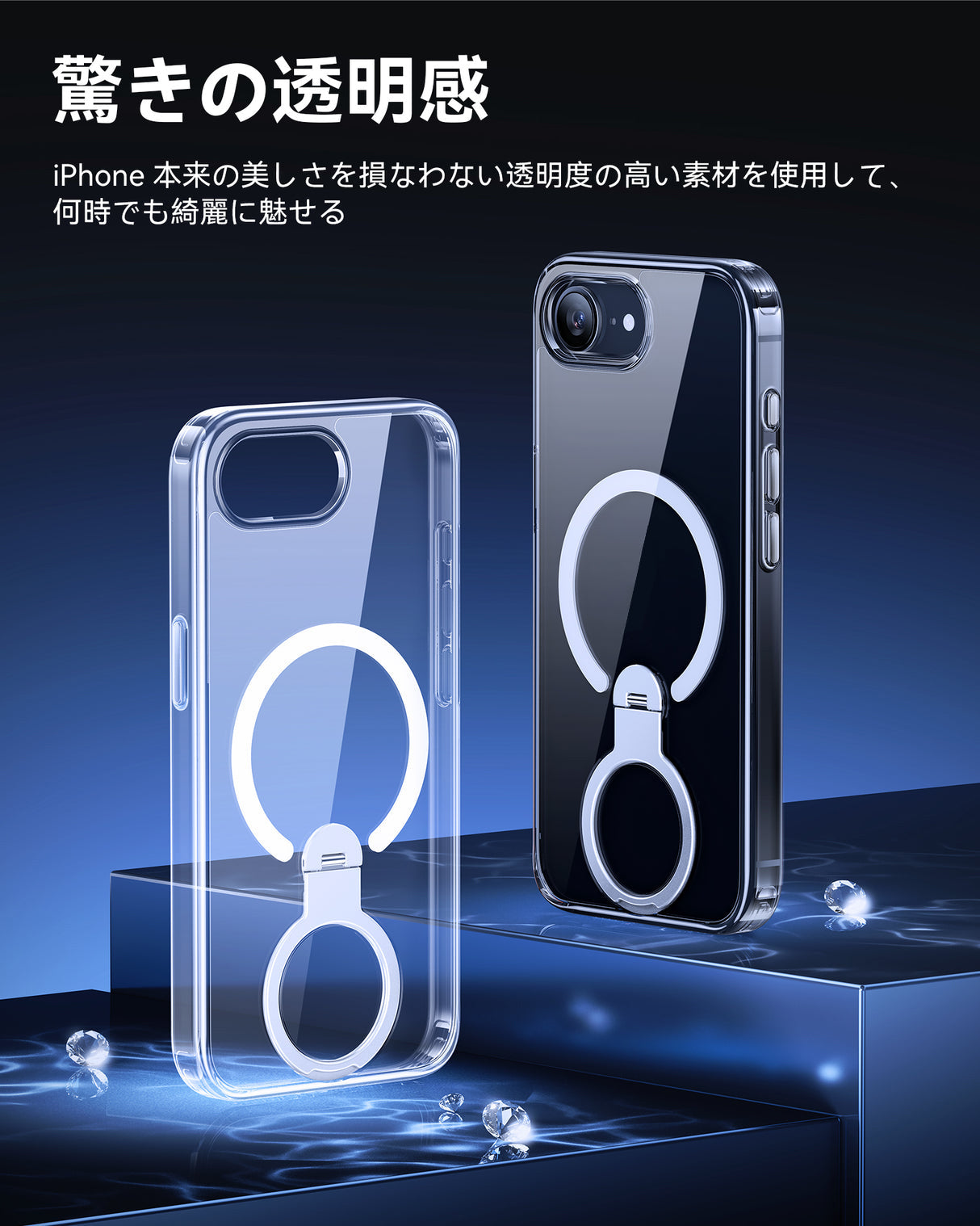 NIMASO iPhone 16eケース 360°回転スタンド付き MagSafeアクセサリー対応 クリア(アップグレード版)