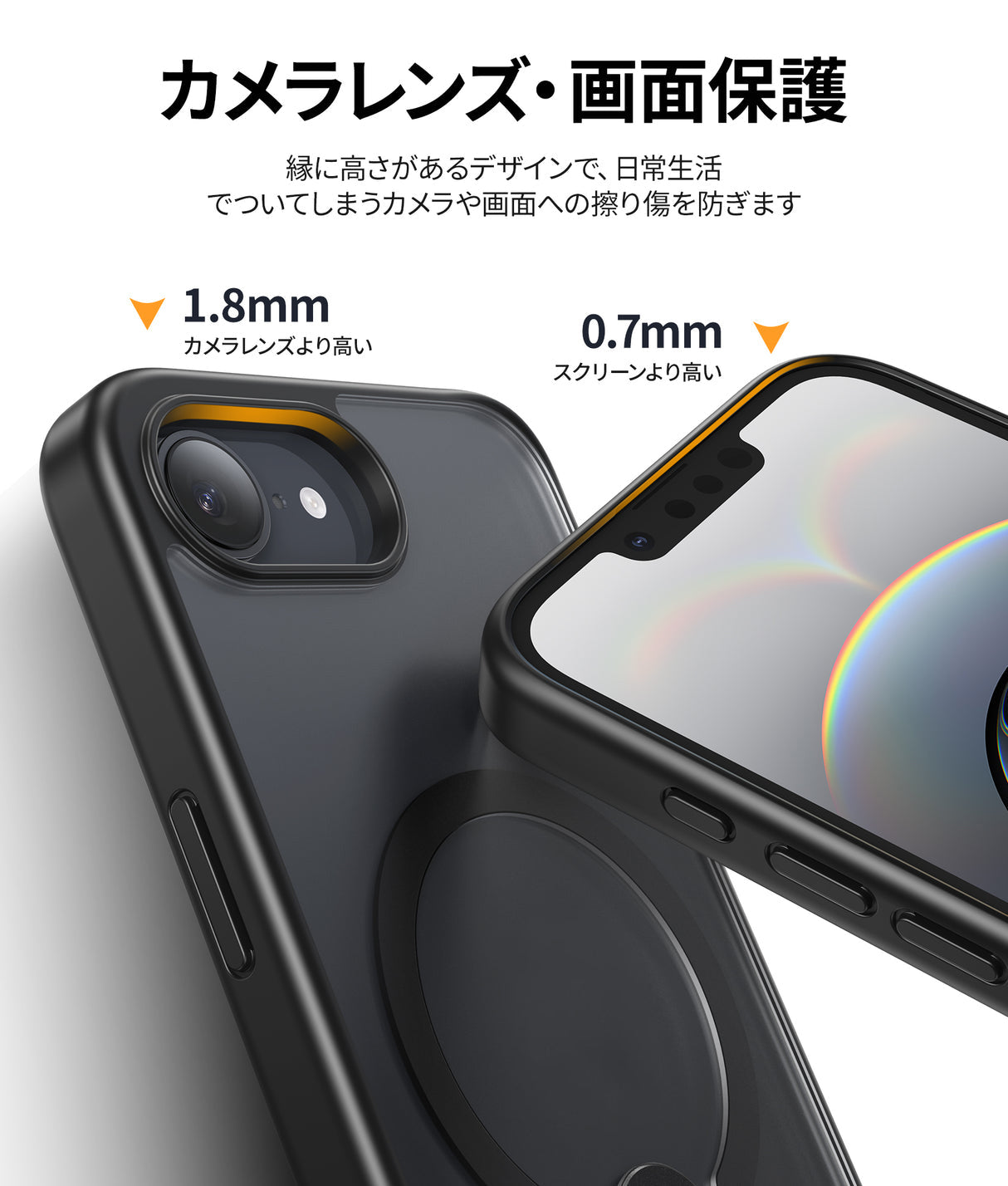 iPhone 16eケース 360°回転リングスタンド 画面?レンズ保護