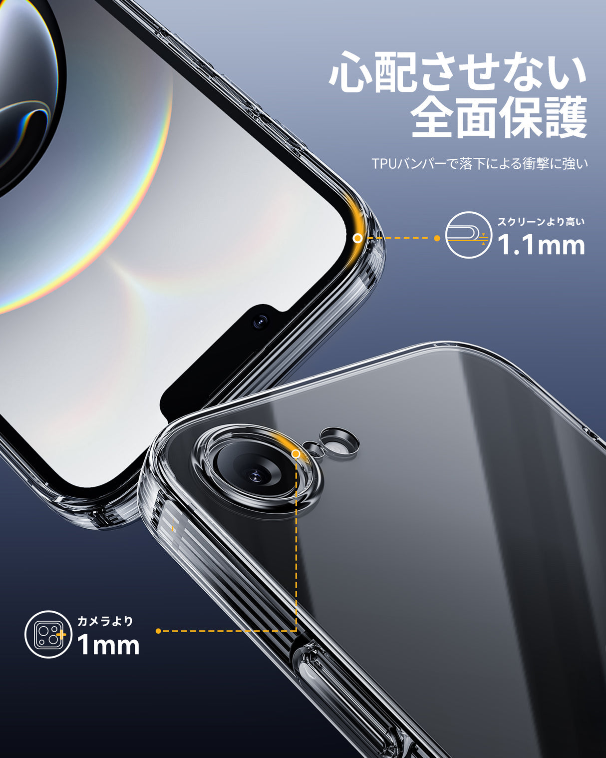 iPhone 16eケース TPU 全面保護