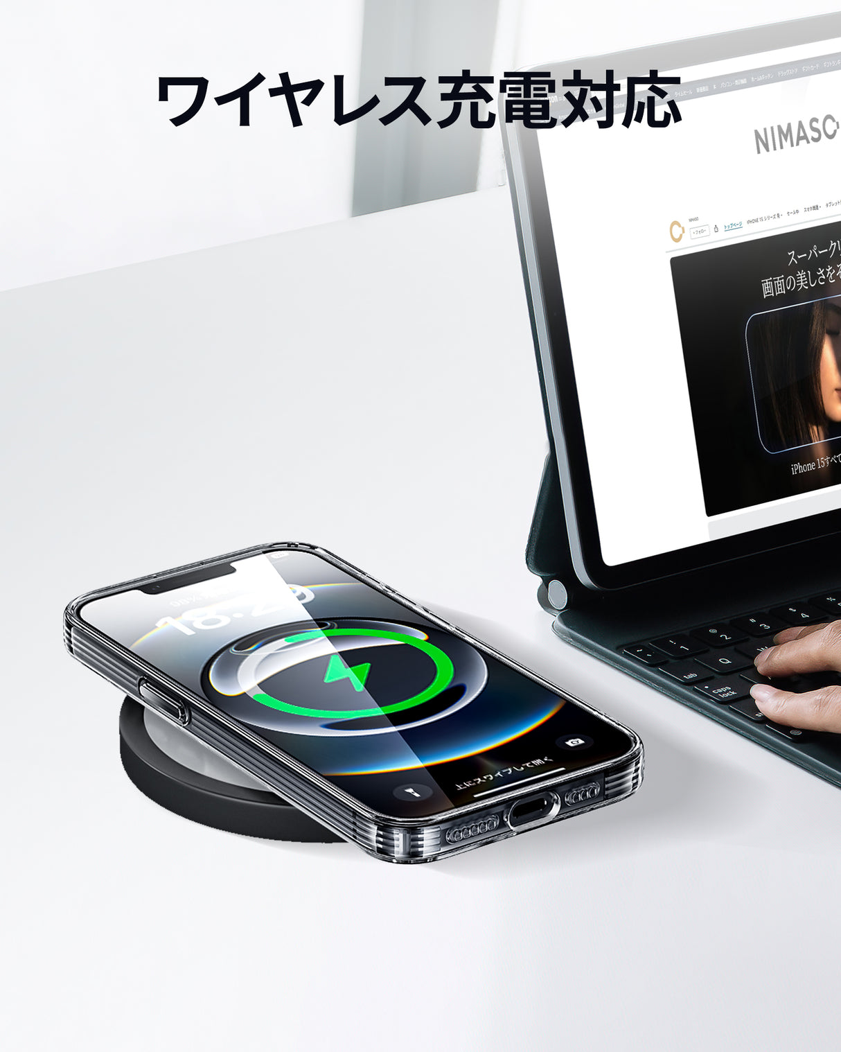 iPhone 16eケース TPU ワイヤレス充電