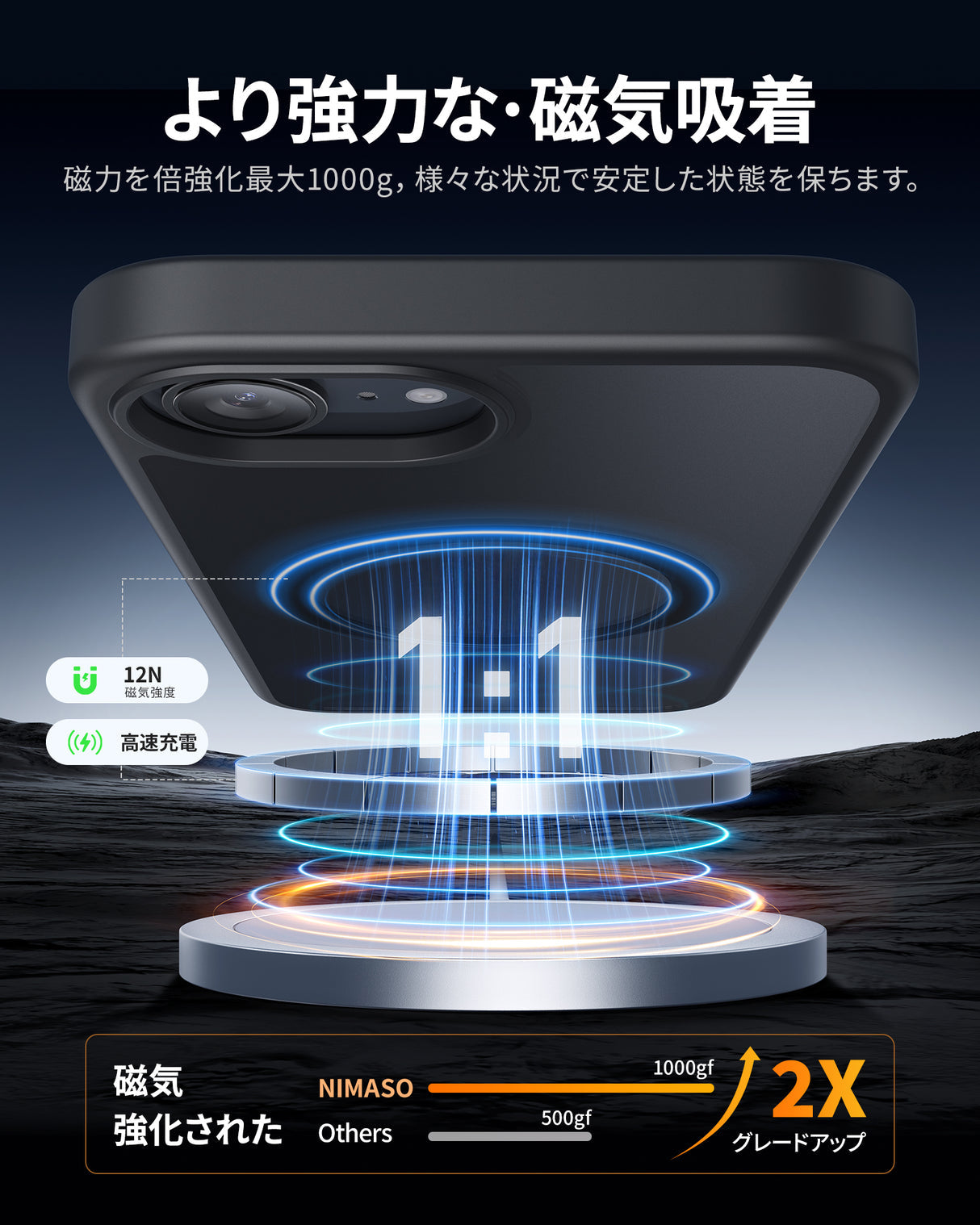 NIMASO iPhone 16eケース MagSafeアクセサリー対応 スマホケース(黒羽シリーズ)