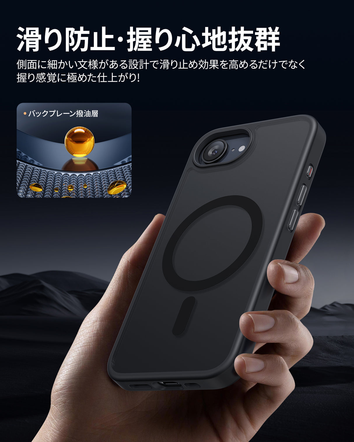 NIMASO iPhone 16eケース MagSafeアクセサリー対応 スマホケース(黒羽シリーズ)