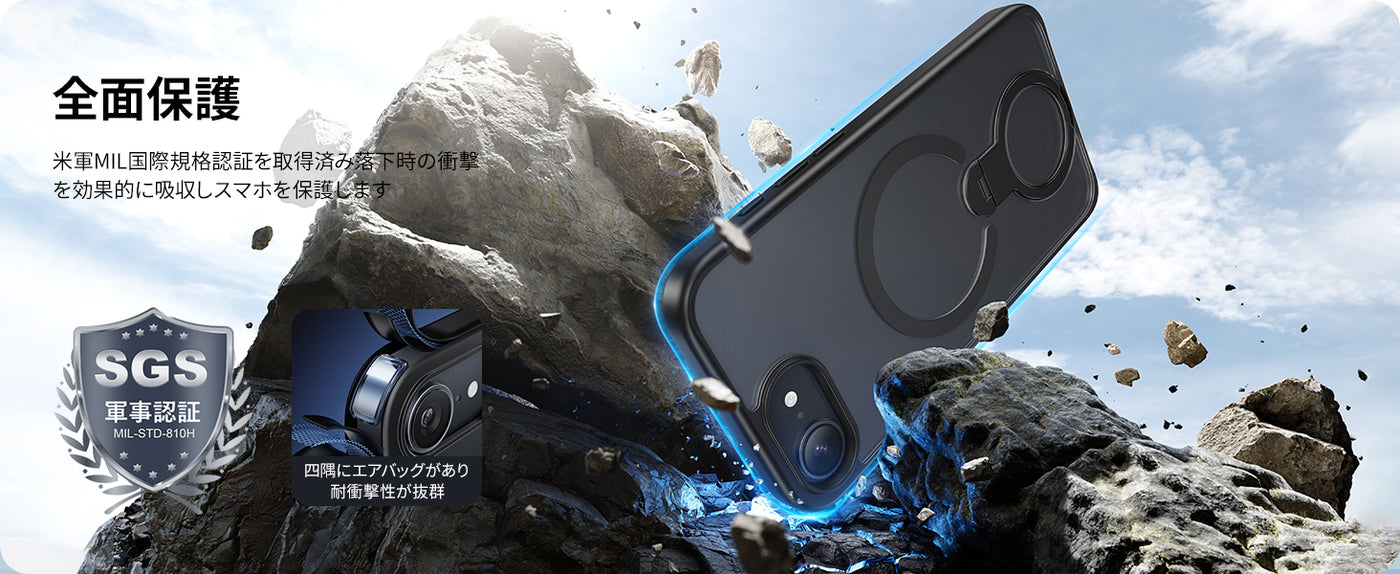 米軍規格認証 スマホケース 黒羽