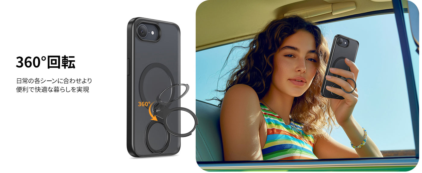 iPhone 16 Proケース 360°回転スタンド
