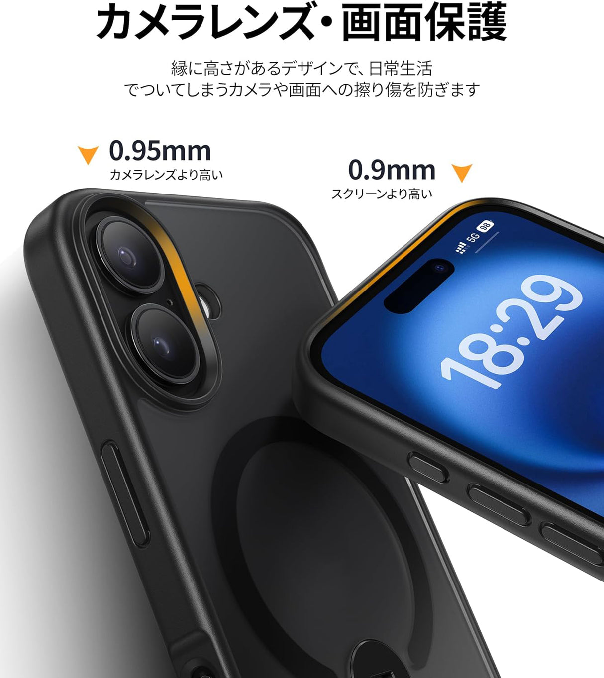 iPhone 16pro ケース 画面・レンズ保護