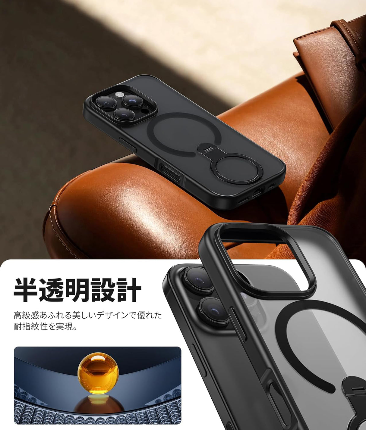 iPhone 16pro ケース 半透明設計