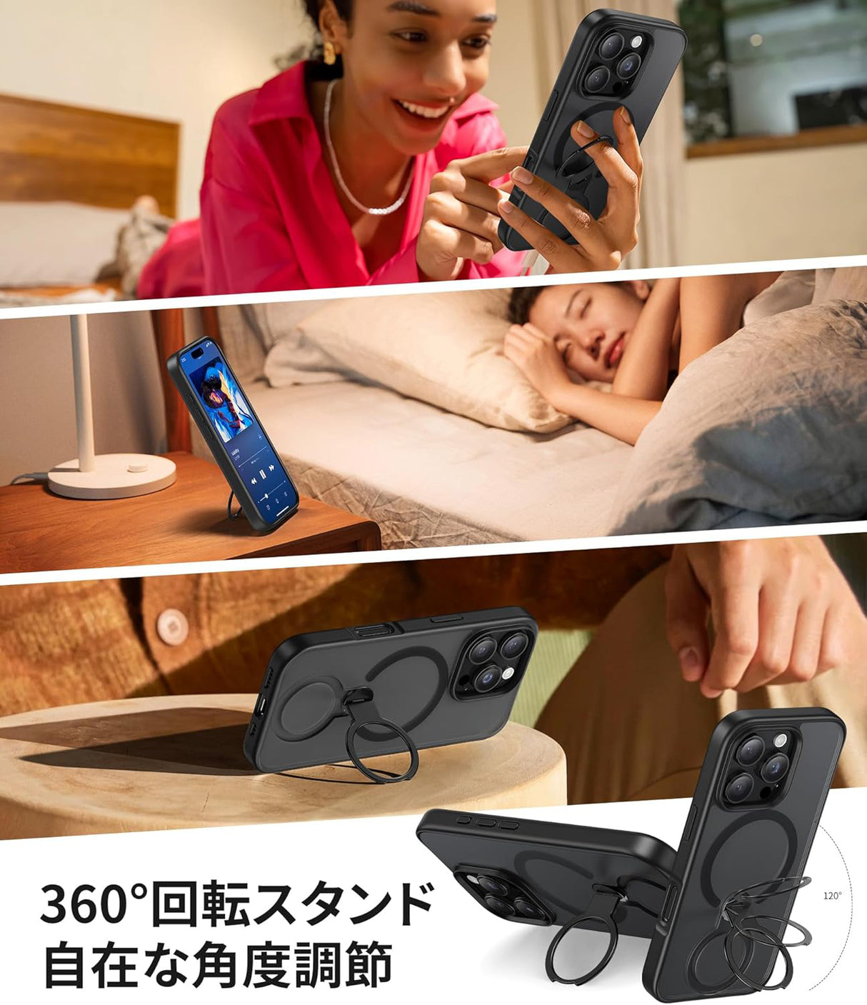 iPhone 16pro ケース 360°回転スタンド 黒羽シリーズ