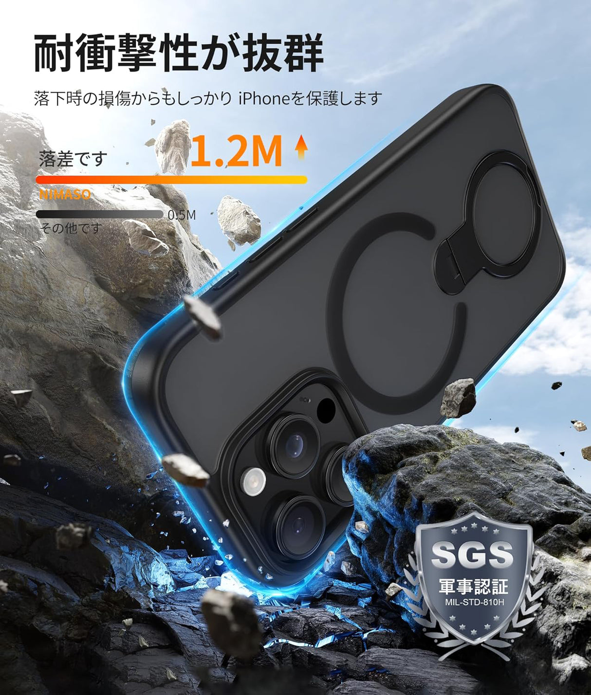 iPhone 16pro ケース 耐衝撃