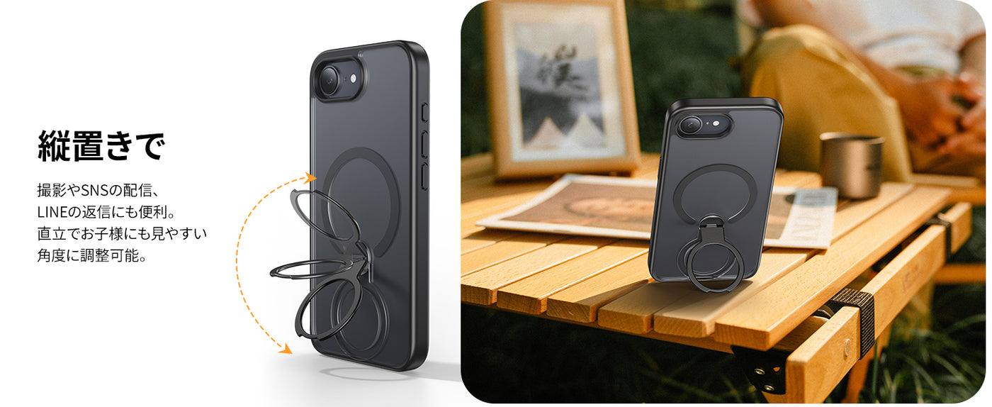スタンド付き スマホケース 360度回転