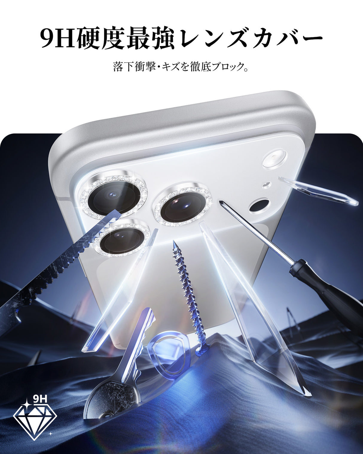 NIMASO カメラフィルム iPhone 17/Pro/Pro Max 対応 アクリル+キラキラ 全面保護 黒縁取り 9H強化ガラス 耐衝撃 1枚セット