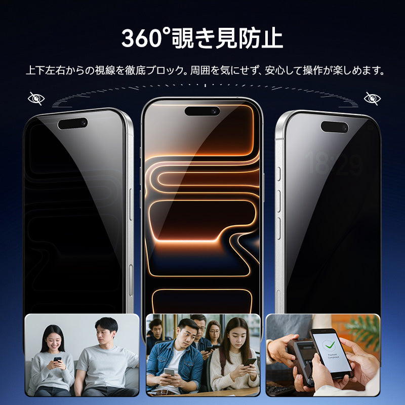 【究極の保護セット】NIMASO iPhone 17 Pro Max 対応 ガラスフィルム + カメラ保護フィルム クリア / アンチグレア / 覗き見防止 アルミ合金