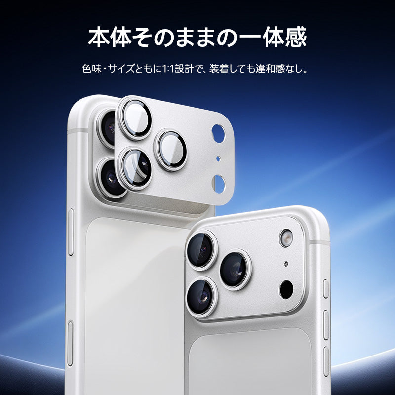 【究極の保護セット】NIMASO iPhone 17 Pro Max 対応 ガラスフィルム + カメラ保護フィルム クリア / アンチグレア / 覗き見防止 アルミ合金