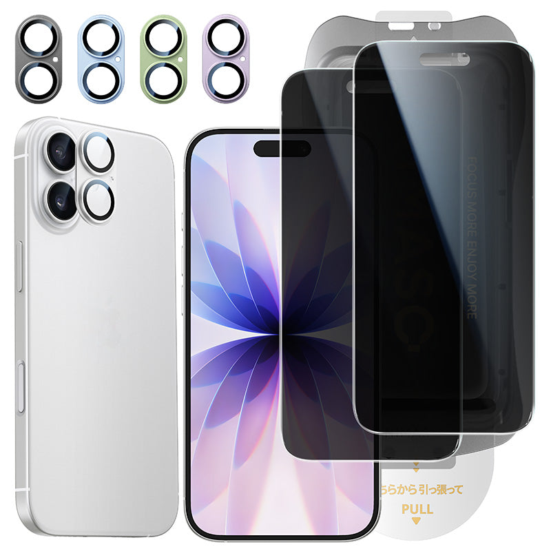 【究極の保護セット】NIMASO iPhone 17 対応 ガラスフィルム + カメラ保護フィルム クリア / アンチグレア / 覗き見防止 アルミ合金