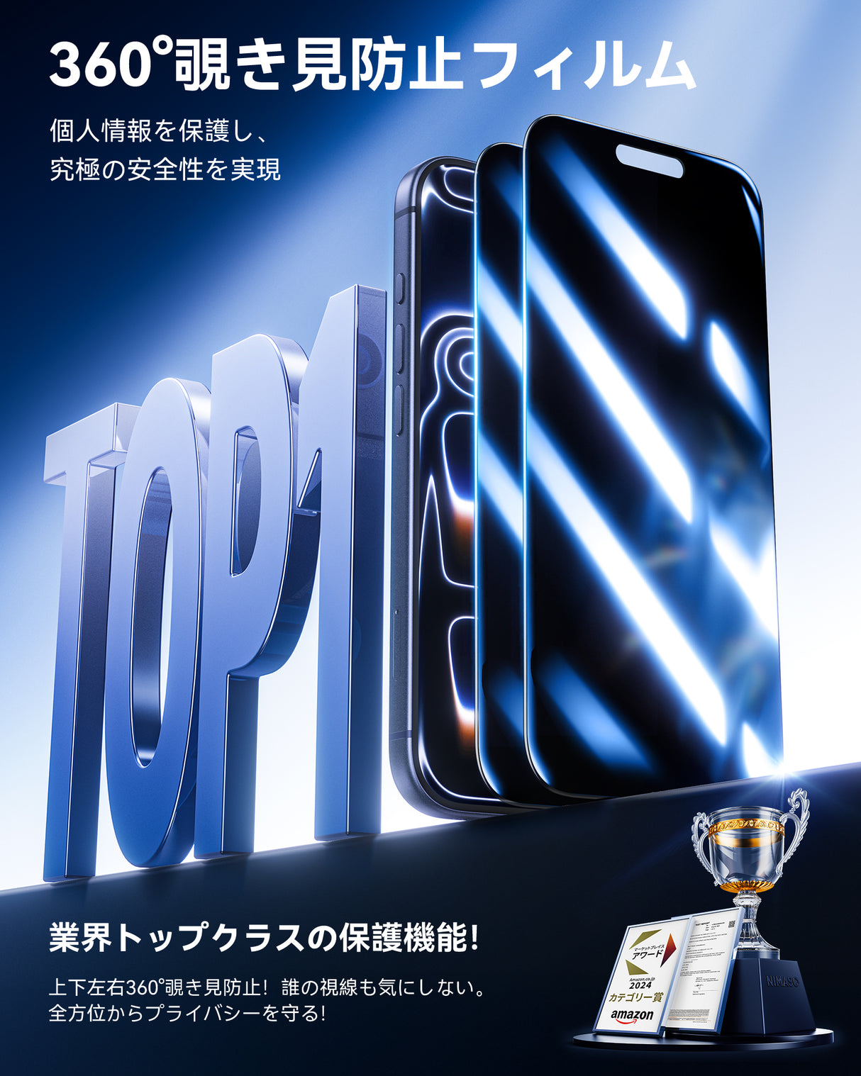 NIMASO Tempered Glass Screen Protector for iPhone 17/Pro/Pro Max/Air, Anti-Peep and Anti-Fingerprint, with Guide Frame (2-Pack)