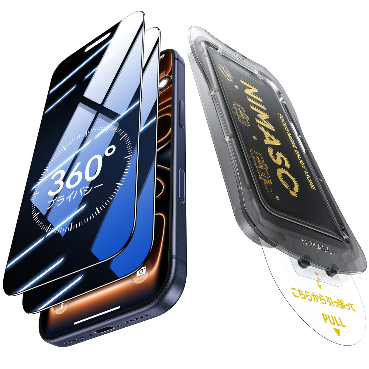 NIMASO Tempered Glass Screen Protector for iPhone 17/Pro/Pro Max/Air, Anti-Peep and Anti-Fingerprint, with Guide Frame (2-Pack)