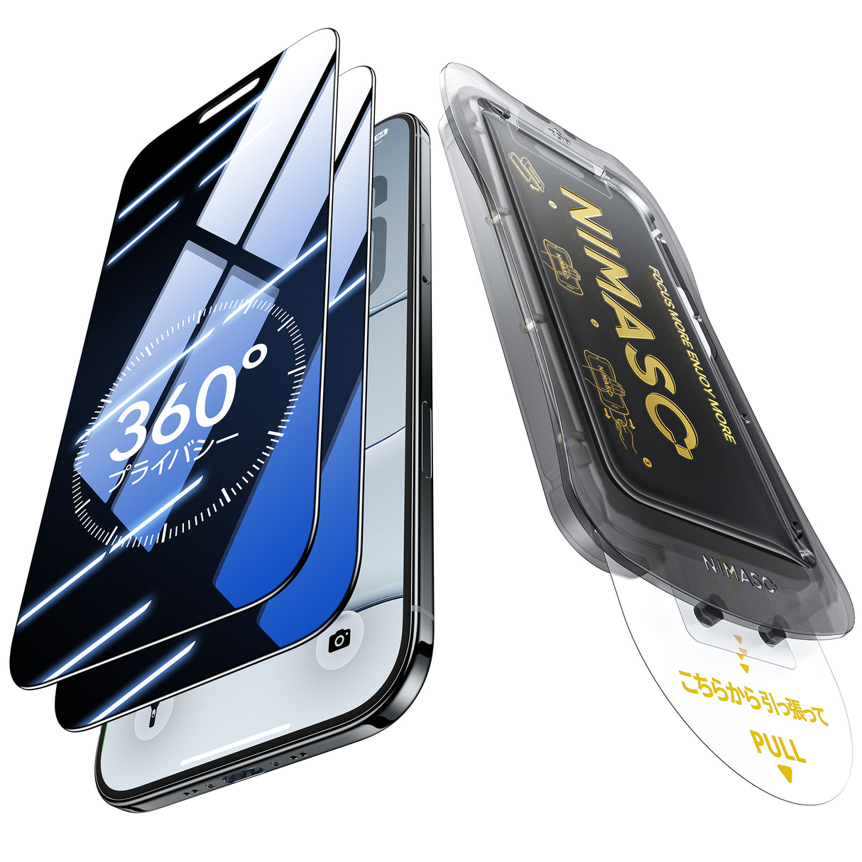 NIMASO Tempered Glass Screen Protector for iPhone 17/Pro/Pro Max/Air, Anti-Peep and Anti-Fingerprint, with Guide Frame (2-Pack)