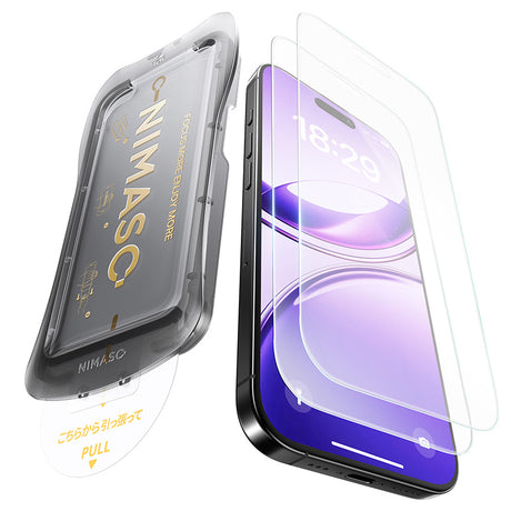 iPhone17 アンチグレア ガラスフィルム