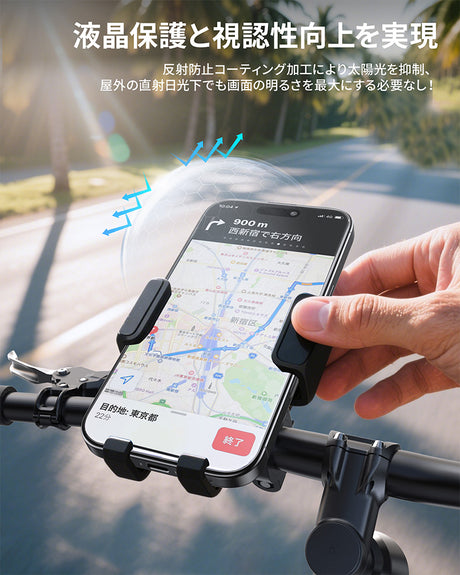 iPhone17 Pro 反射防止 ガイド枠付き