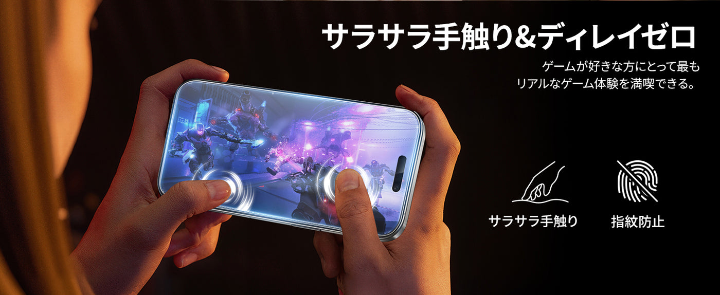 スマホ フィルム 割れない アンチグレア