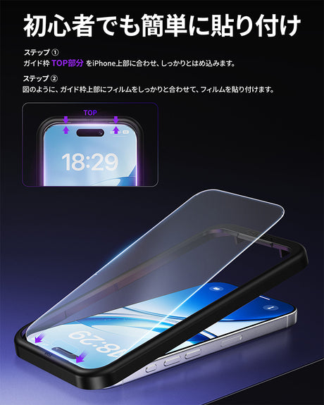 NIMASO iPhone 17 Pro Max フィルム おすすめ 指紋防止