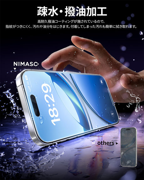 NIMASO iPhone フィルム おすすめ アンチグレア