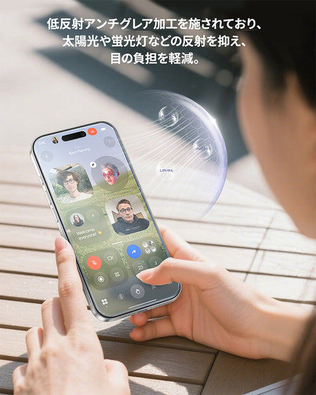 iPhone 17 フィルム 気泡防止 指紋つかない