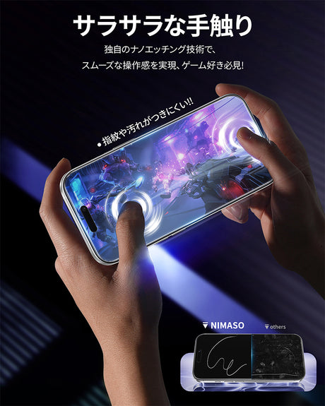 NIMASO iPhone 17 Air フィルム 貼りサービス
