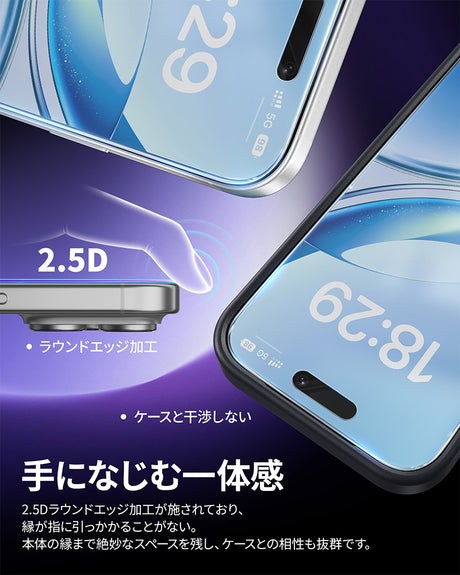 iPhone 17 Pro フィルム アンチグレア 気泡防止