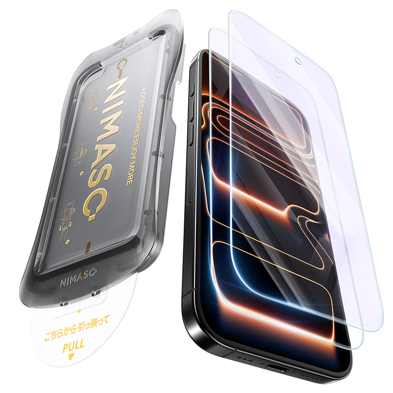 NIMASO iPhone 17/Pro/Pro Max/Air用 ブルーライトカット 強化ガラスフィルム 目の疲れ軽減 自動除塵ガイド枠 【2枚】