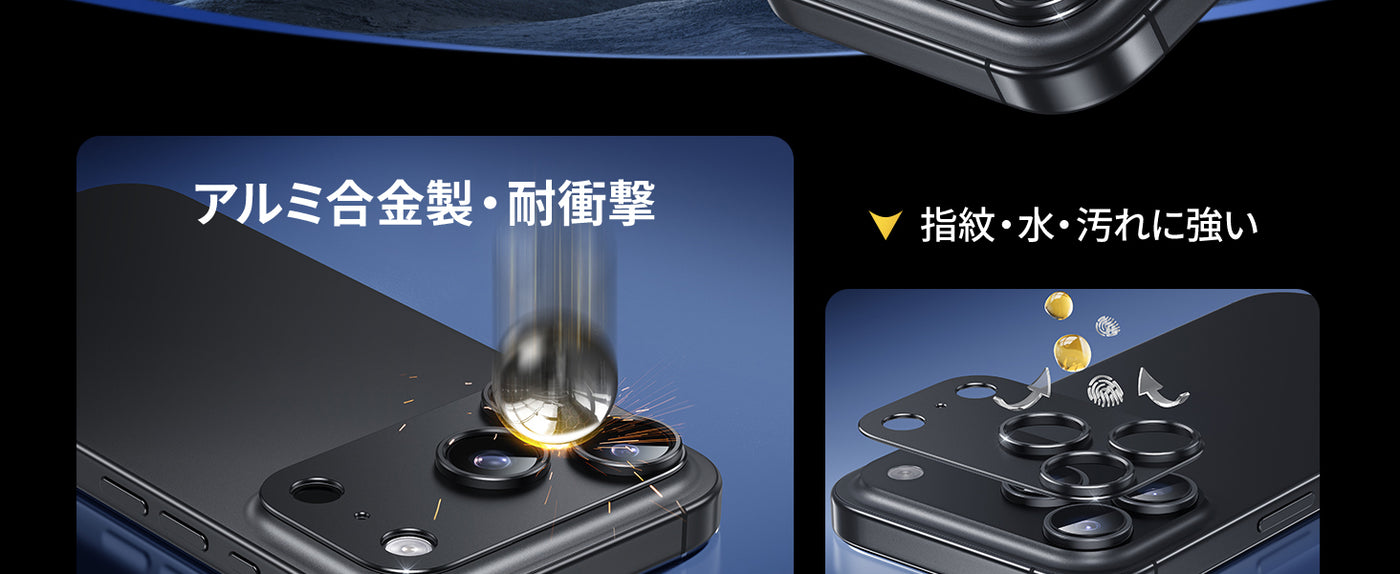 NIMASO iPhone 17 Air カメラカバー 防止傷 アルミ合金製
