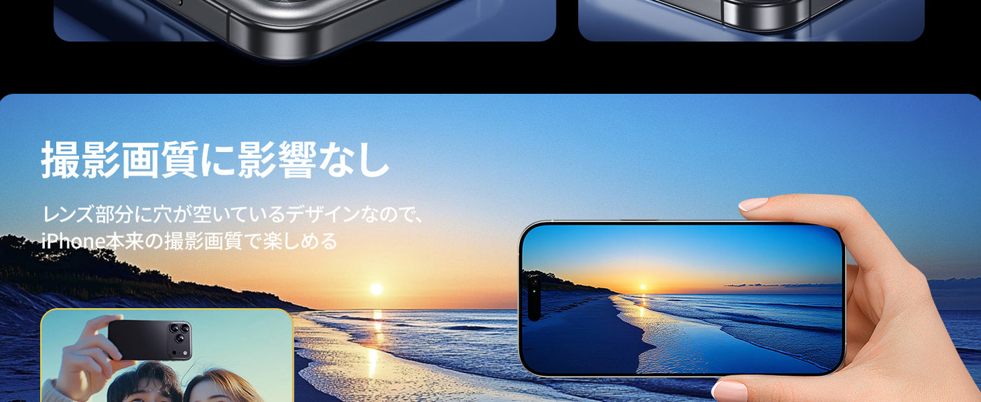 iPhone 17 Pro Max カメラカバー 耐衝撃 防止指紋
