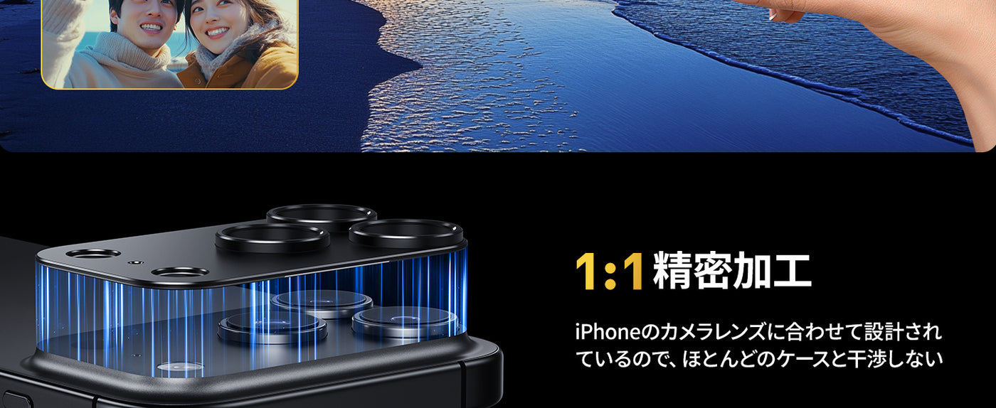 NIMASO iPhone 17 カメラカバー アルミ合金製 衝撃吸収