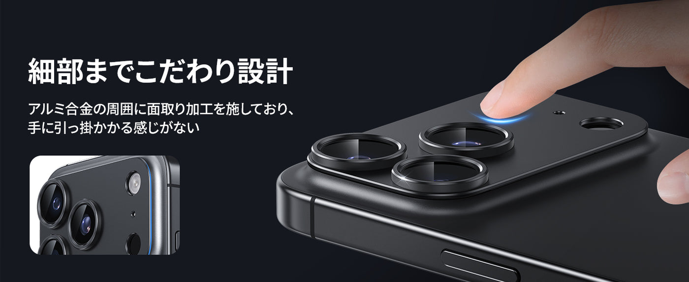 NIMASO iPhone 17 カメラカバー クリアタイプ 防止傷