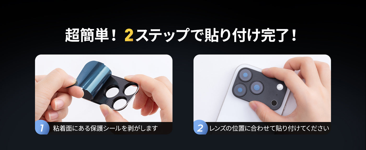 iPhone 17 Air カメラカバー アルミ合金製 耐衝撃強化