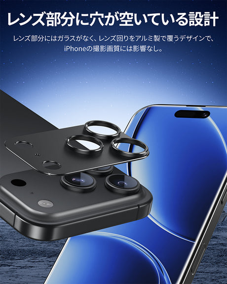 NIMASO カメラカバー アルミ合金製 iPhone 17 Air 用