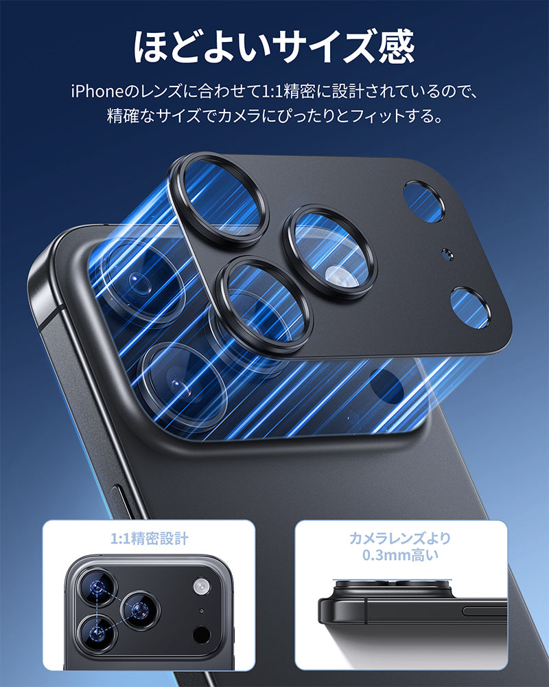 NIMASO iPhone 17 Air カメラカバー 高耐久 アルミ合金製