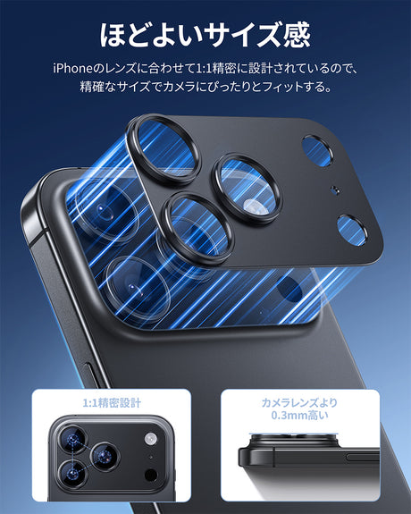 NIMASO iPhone 17 Air カメラカバー 高耐久 アルミ合金製