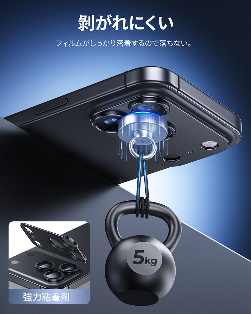 NIMASO iPhone 17 Pro Max カメラカバー アルミ合金製