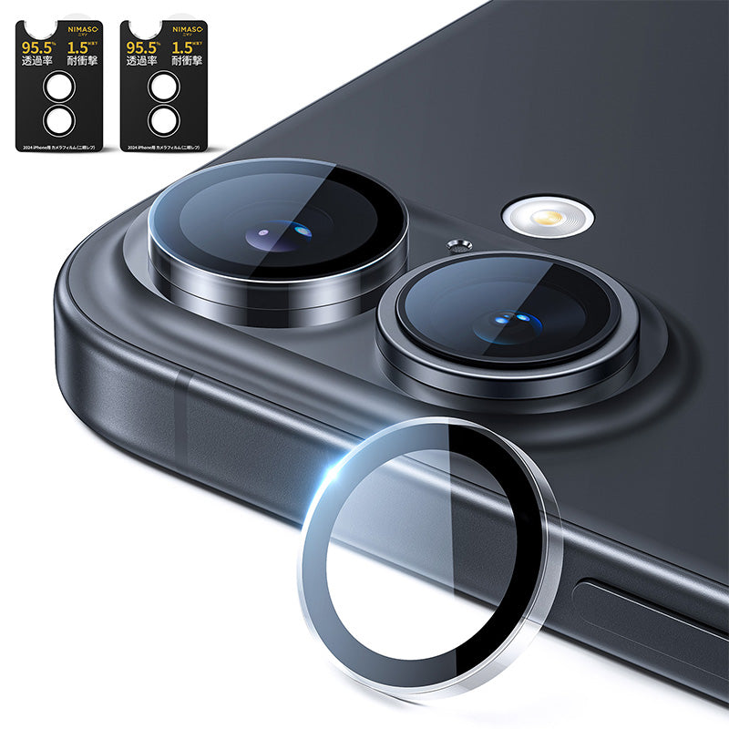 NIMASO iPhone 17/Pro/Pro Max/Air用 カメラフィルム 黒縁取り ガイド枠付き 1/2セット (1枚/4枚/6枚入り) 6色