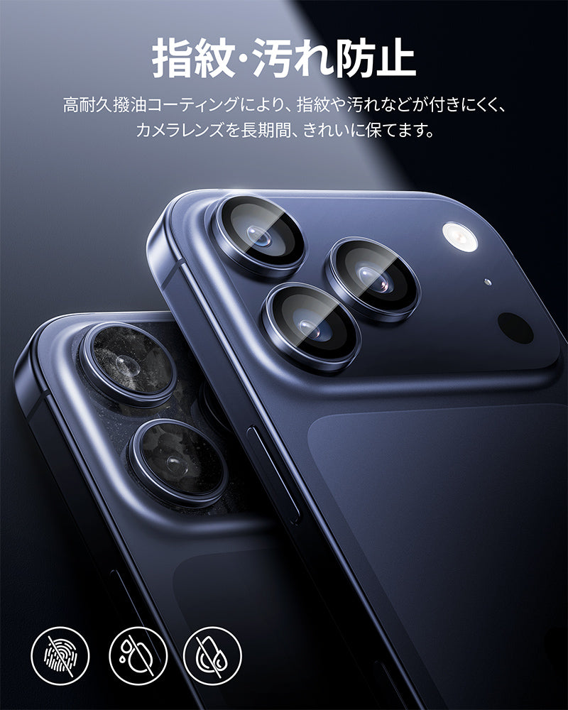 NIMASO iPhone 17/Pro/Pro Max/Air用 カメラフィルム 黒縁取り ガイド枠付き 1/2セット (1枚/4枚/6枚入り) 6色