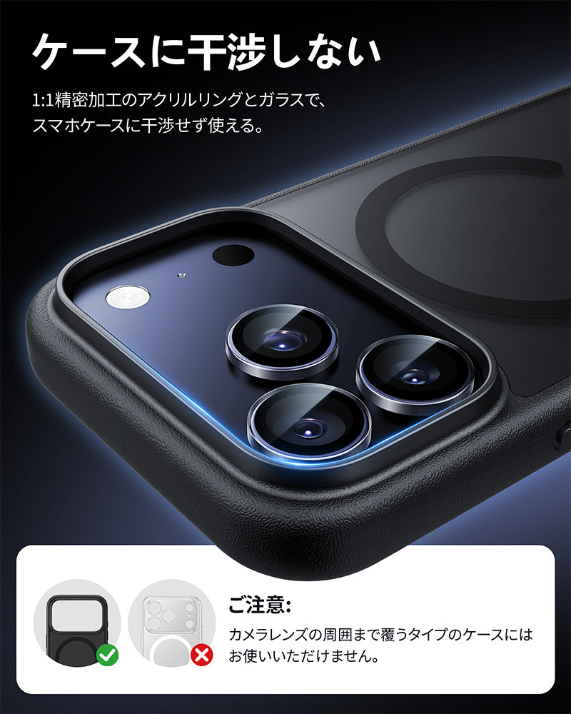 NIMASO iPhone 17/Pro/Pro Max/Air用 カメラフィルム 黒縁取り ガイド枠付き【1枚/2枚セット】