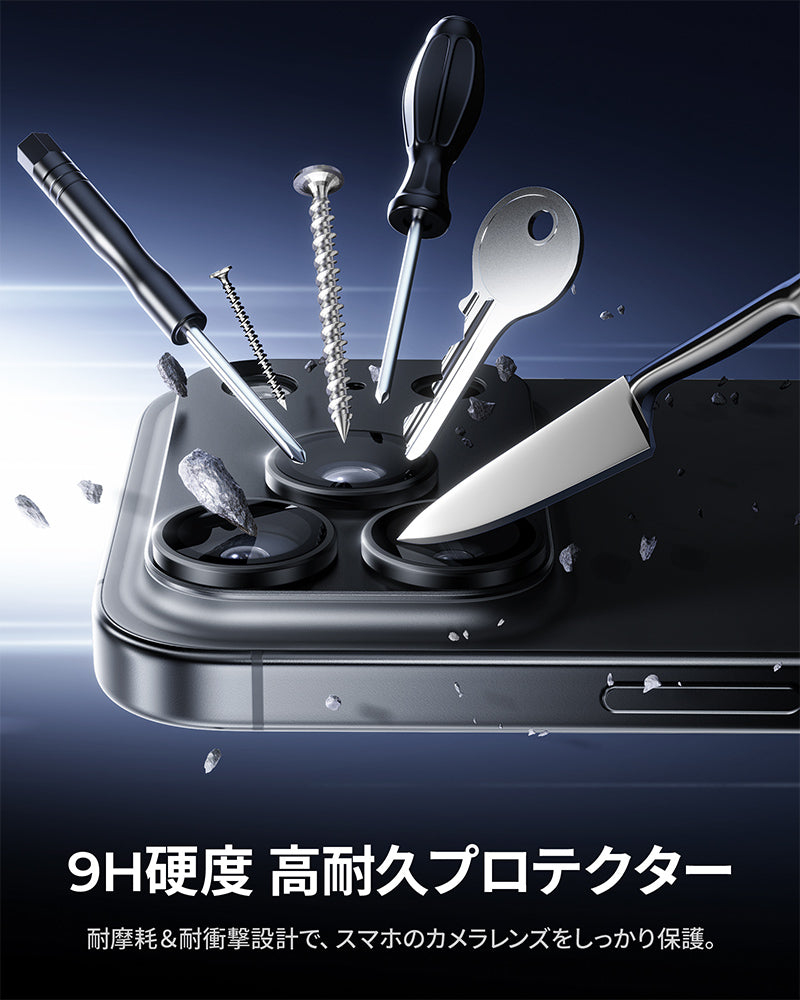 NIMASO iPhone 17/17 Pro/Pro Max/Air用 カメラフィルム アルミ合金+9H強化ガラス 全面保護 黒縁取り 耐衝撃 ガイド枠付き