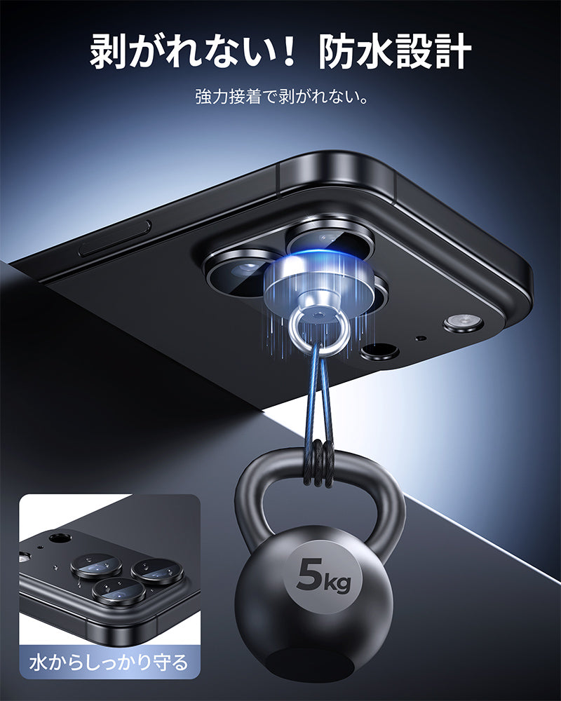 NIMASO iPhone 17/17 Pro/Pro Max/Air用 カメラフィルム アルミ合金+9H強化ガラス 全面保護 黒縁取り 耐衝撃 ガイド枠付き