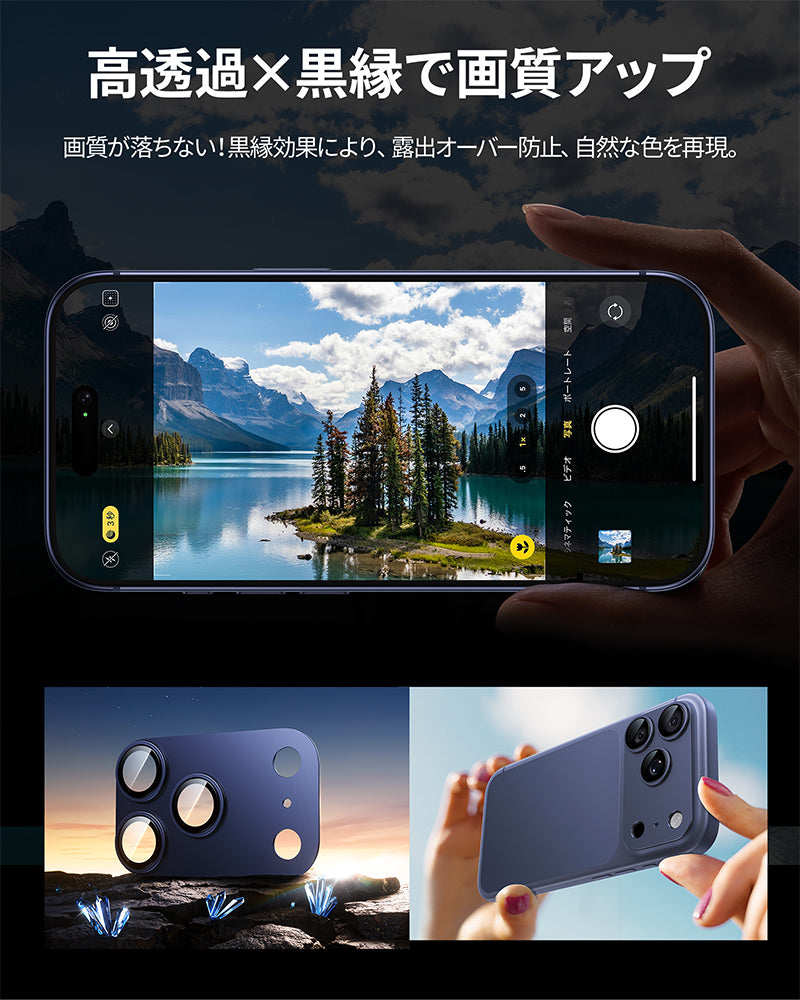 NIMASO Camera Film for iPhone 17/17 Pro/Pro Max/Air, Aluminum Alloy + 9H Tempered Glass, Full Protection, Black Border, Shockproof, with Guide Frame