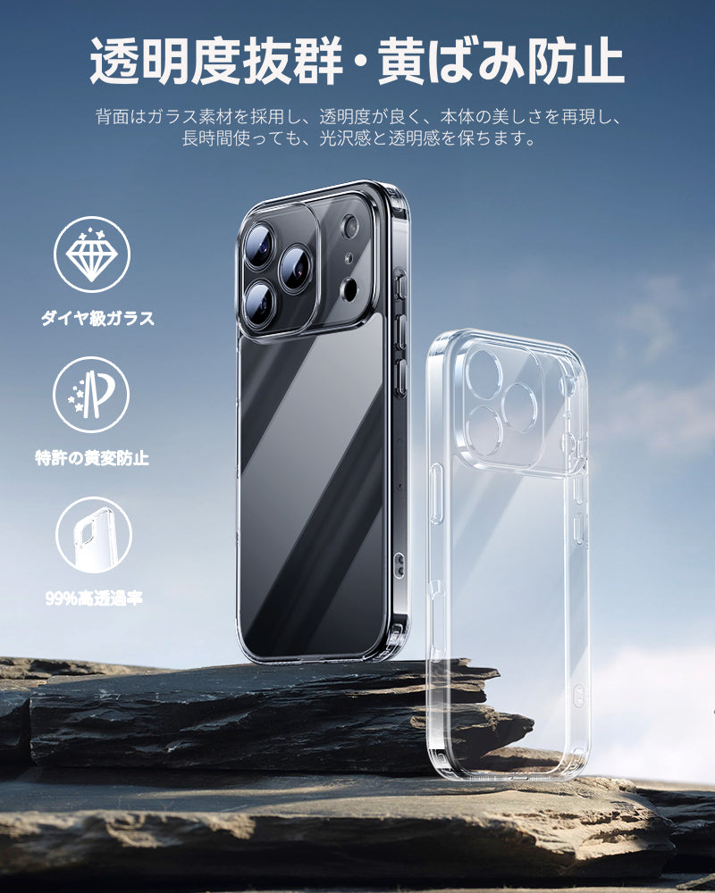 NIMASO iPhone 17/Pro/Pro Max/Air用 ケース クリア/マット 強化ガラス 9H硬度 耐衝撃 黄変防止(氷晶シリーズ)