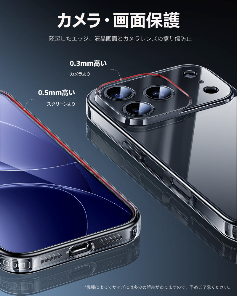 NIMASO iPhone 17/Pro/Pro Max/Air用 ケース クリア/マット 強化ガラス 9H硬度 耐衝撃 黄変防止(氷晶シリーズ)
