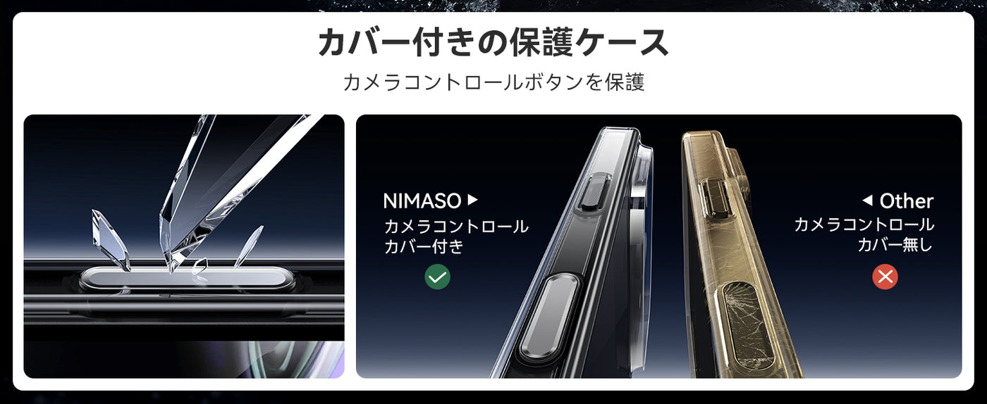 iPhone 17 Pro Max ケース クリア かっこいい