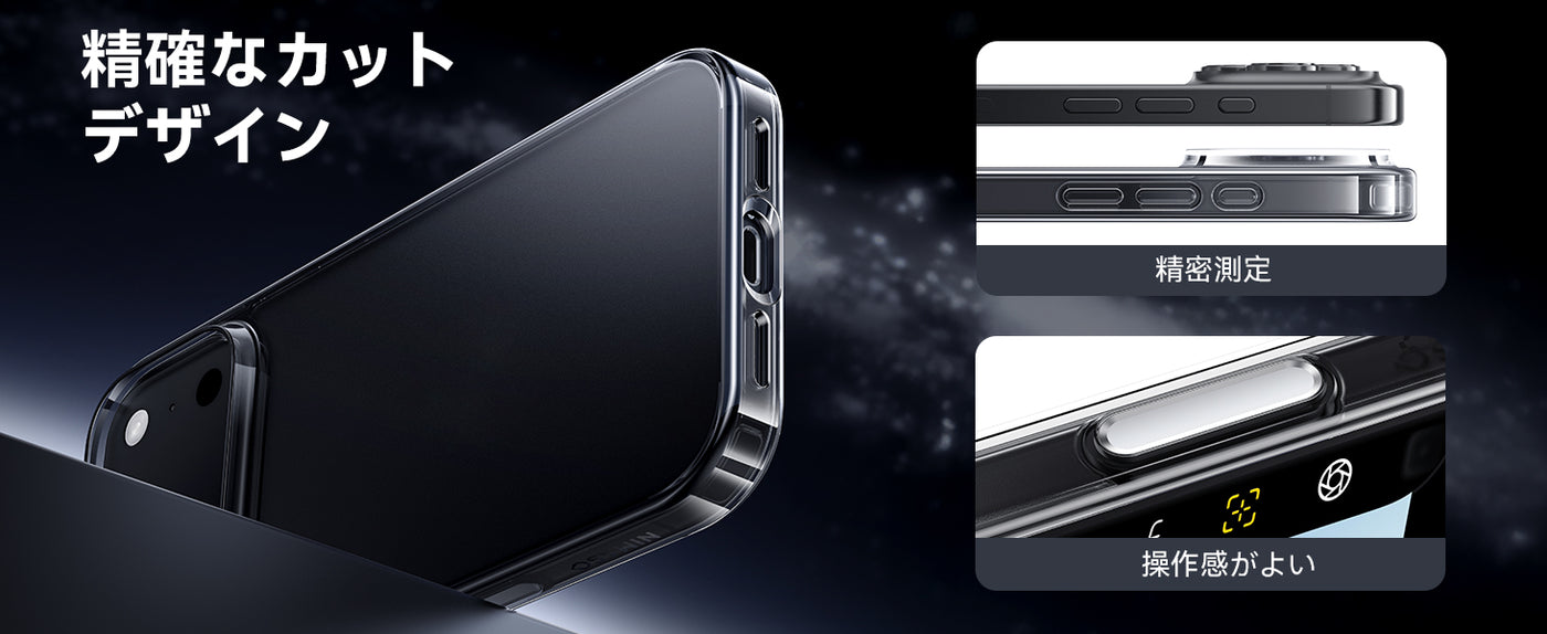 NIMASO iPhone 17 Air ケース ストラップホール 高級感